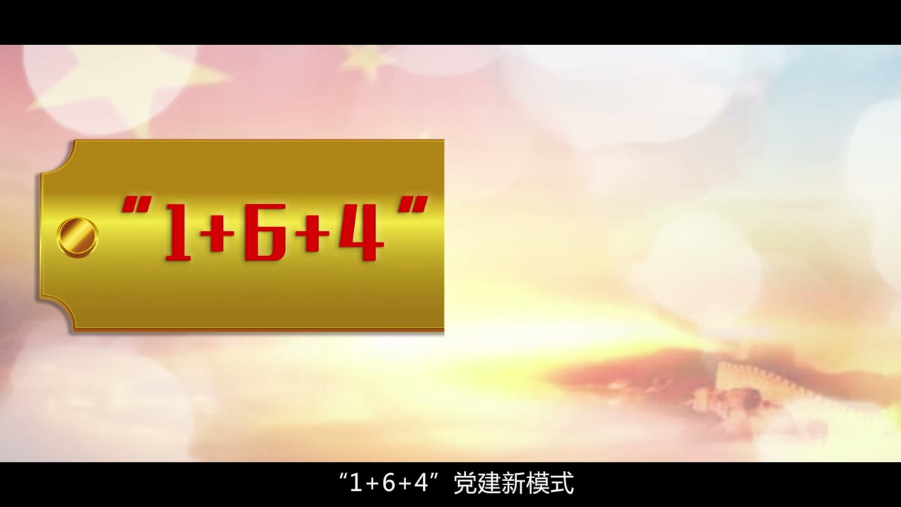 金融中心