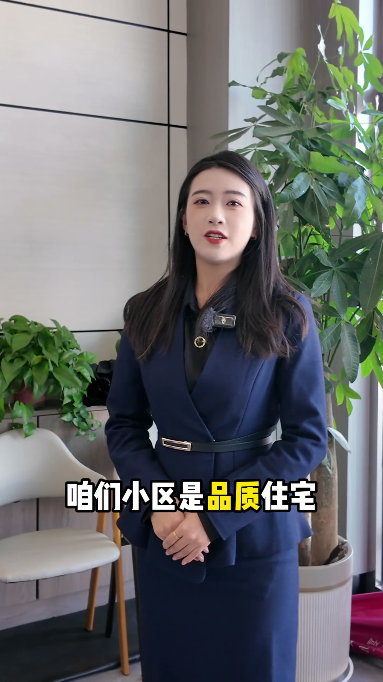 柳郡佳苑